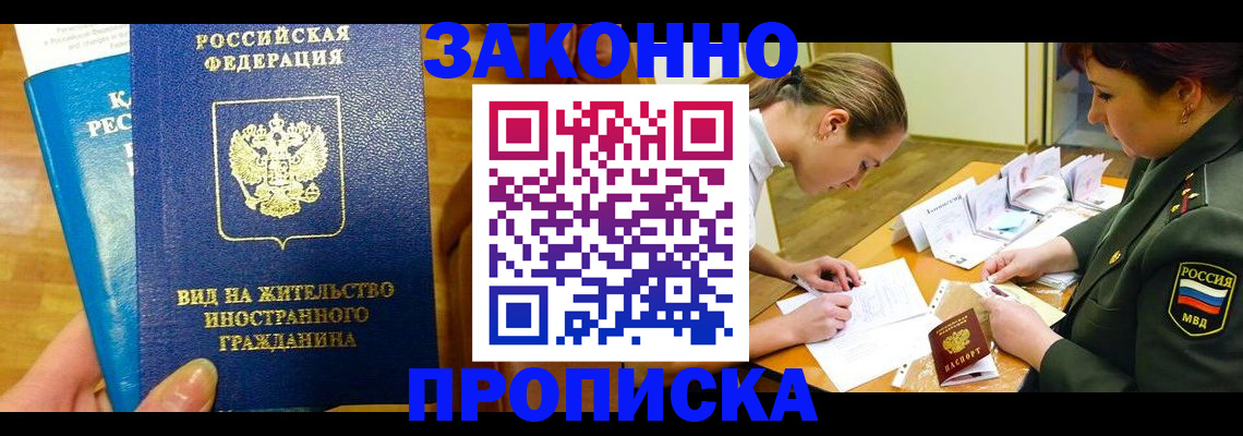 регистрация для дет. сада в Ростовской области