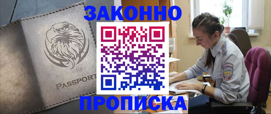 регистрация для дет. сада в Ростовской области