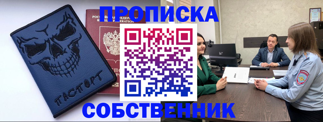 регистрация для школы в Ростовской области